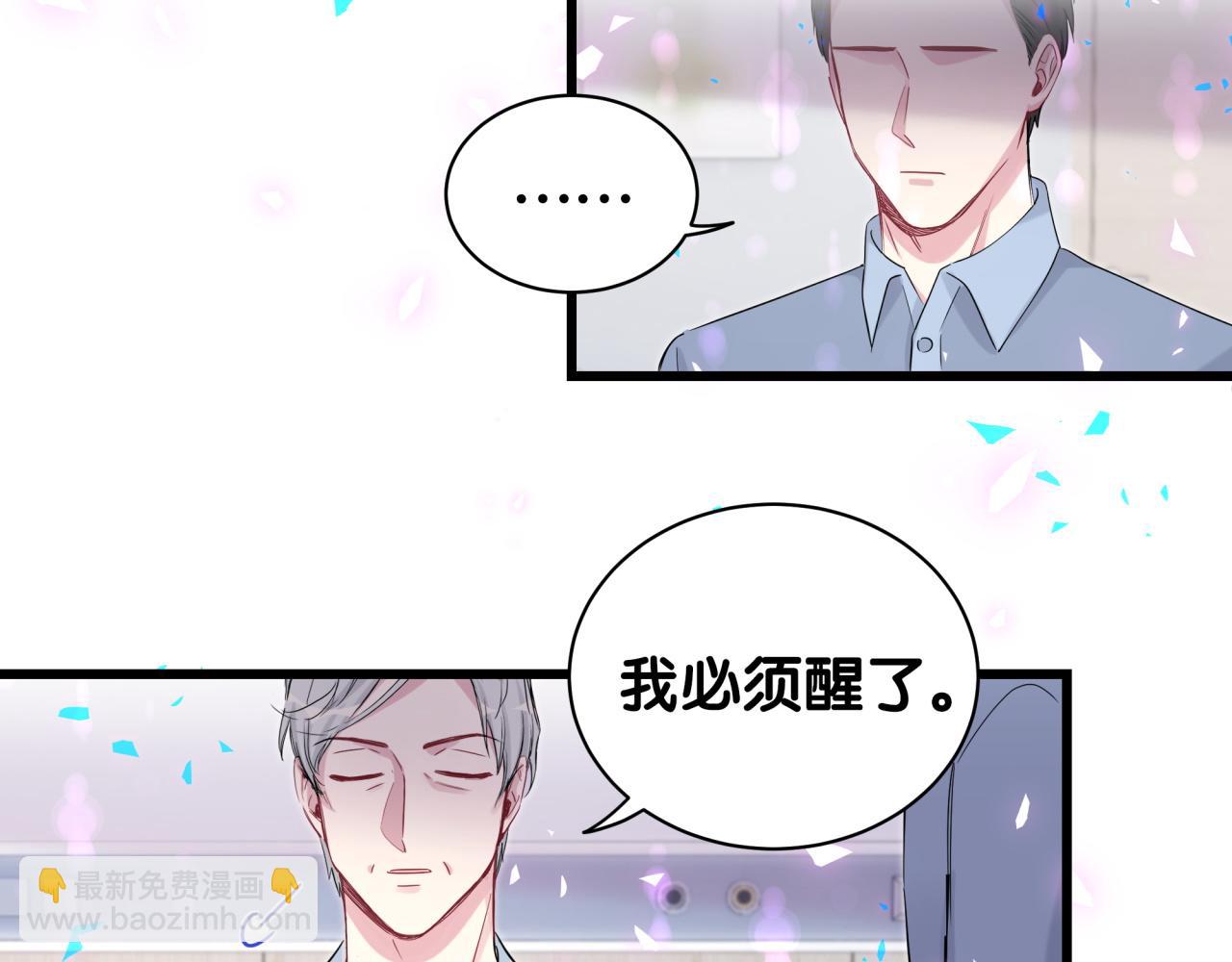第186话 姓封的是不是傻？41