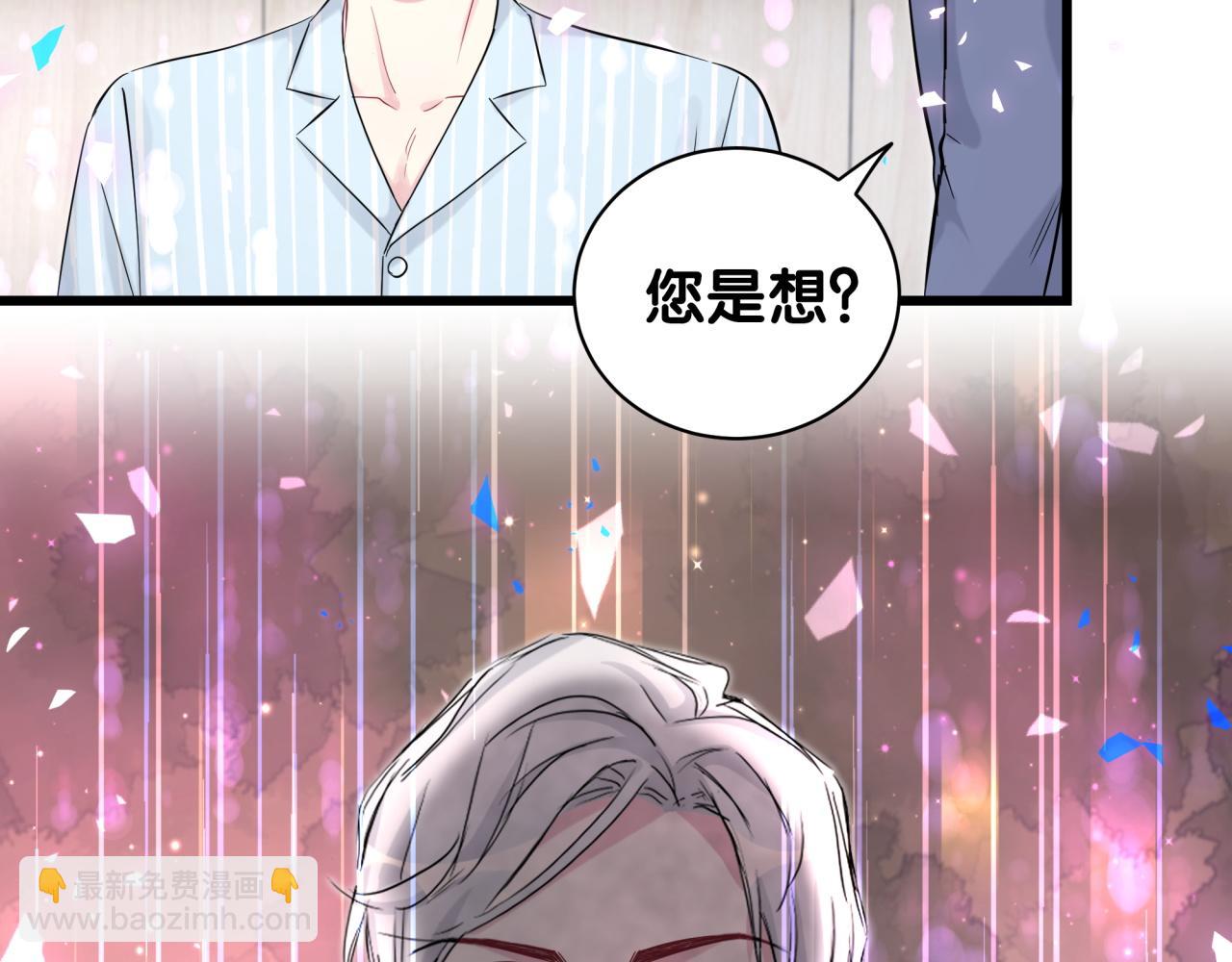 第186话 姓封的是不是傻？42