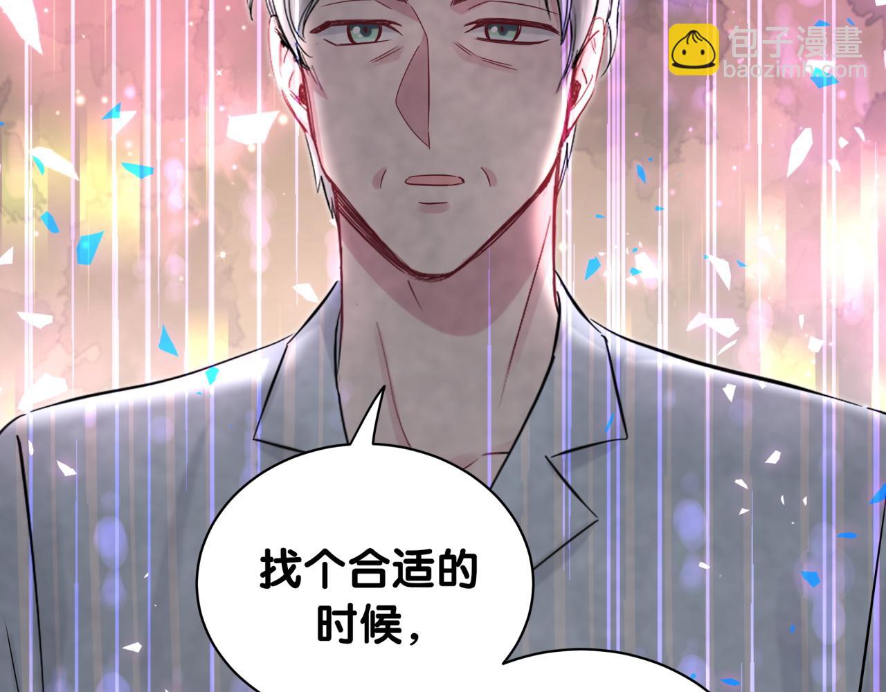 第186话 姓封的是不是傻？43