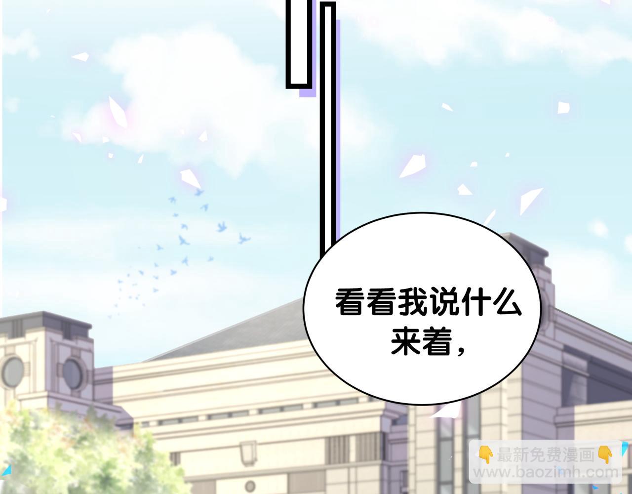 第186话 姓封的是不是傻？45