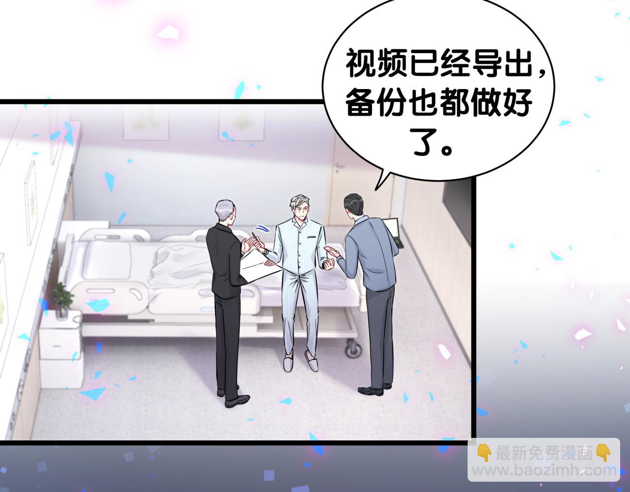 第186话 姓封的是不是傻？6
