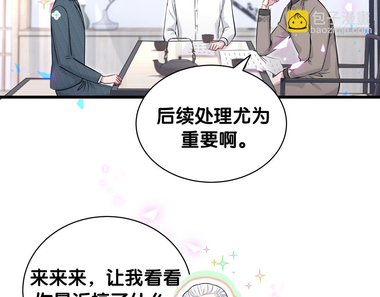 第186话 姓封的是不是傻？63