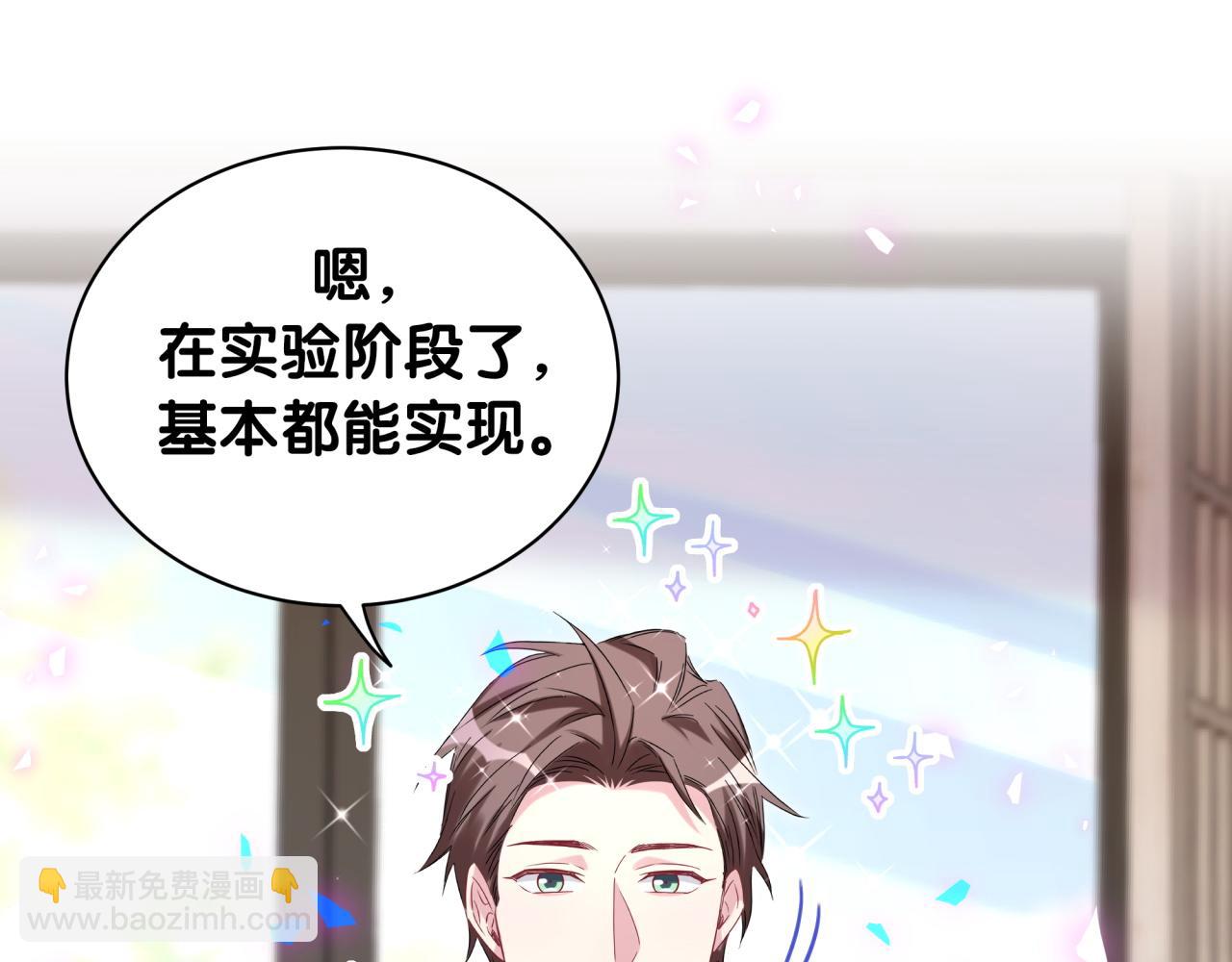 第186话 姓封的是不是傻？69