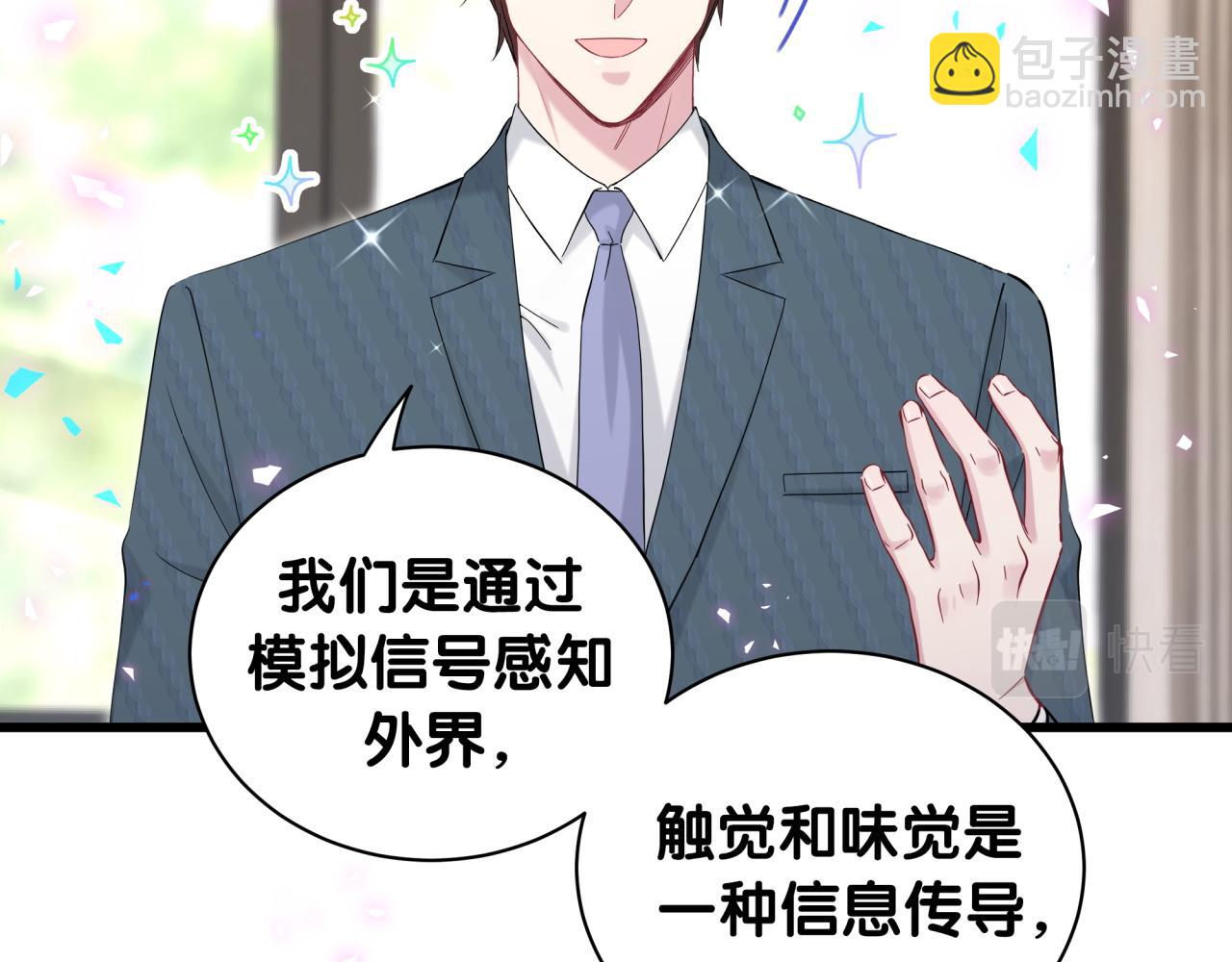 第186话 姓封的是不是傻？70