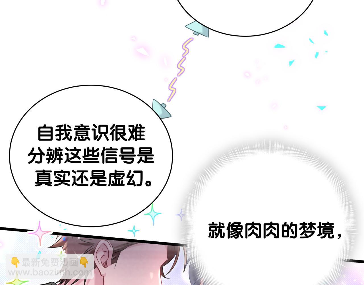 第186话 姓封的是不是傻？71