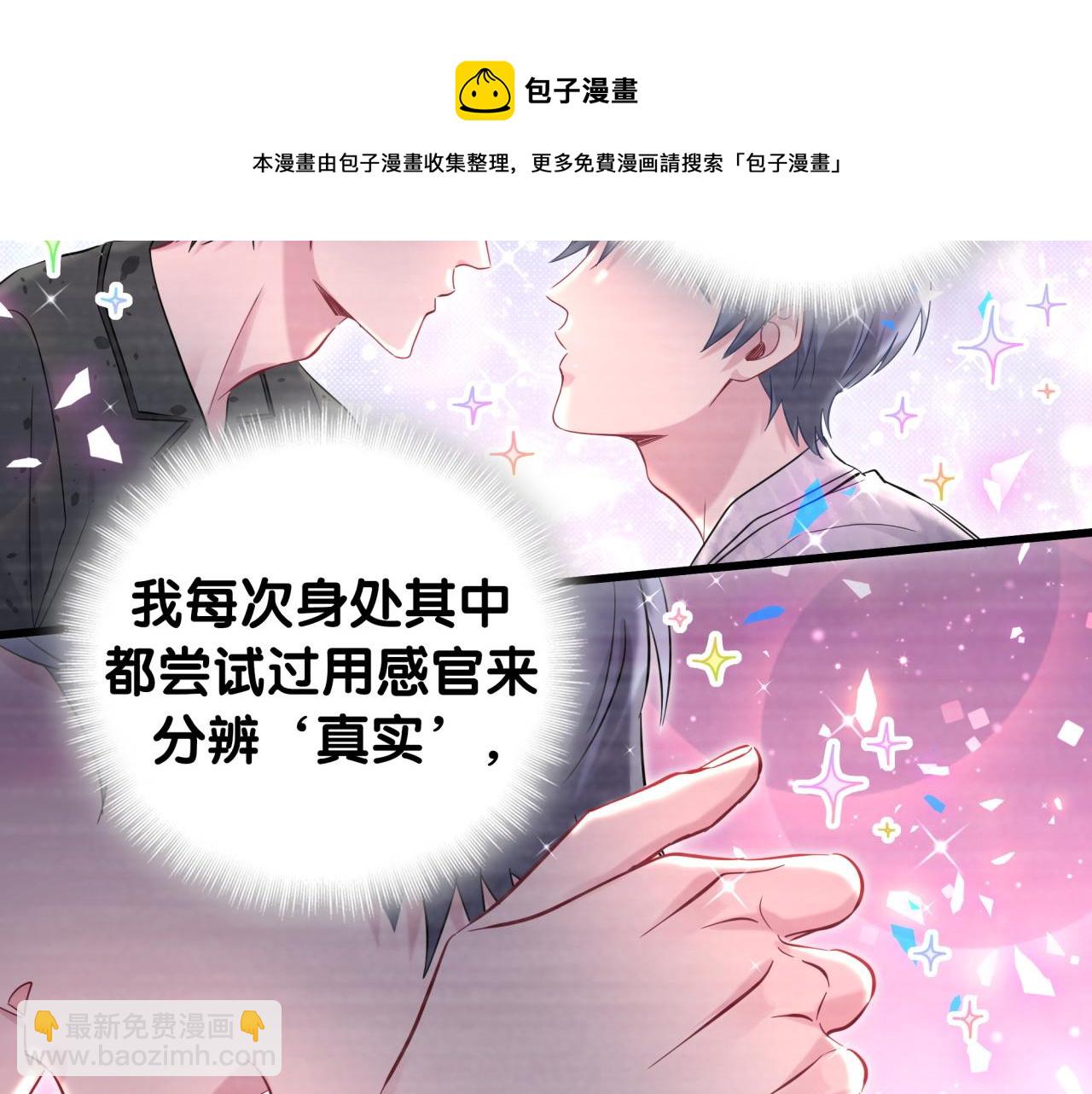 第186话 姓封的是不是傻？72