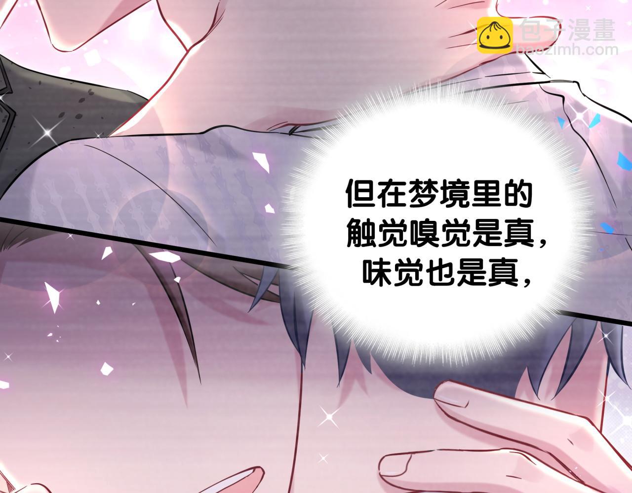 第186话 姓封的是不是傻？73