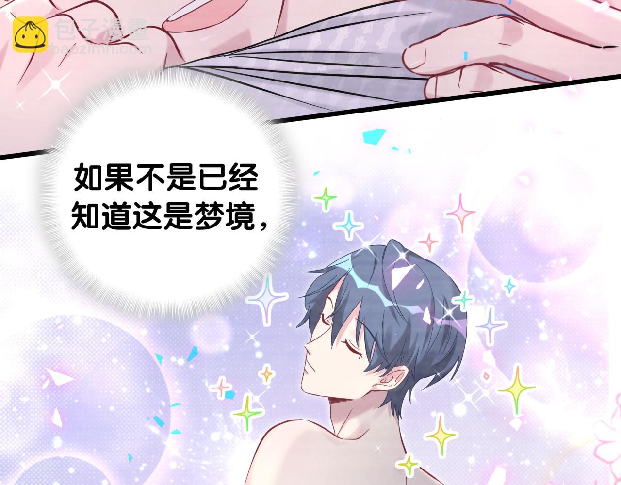 第186话 姓封的是不是傻？74