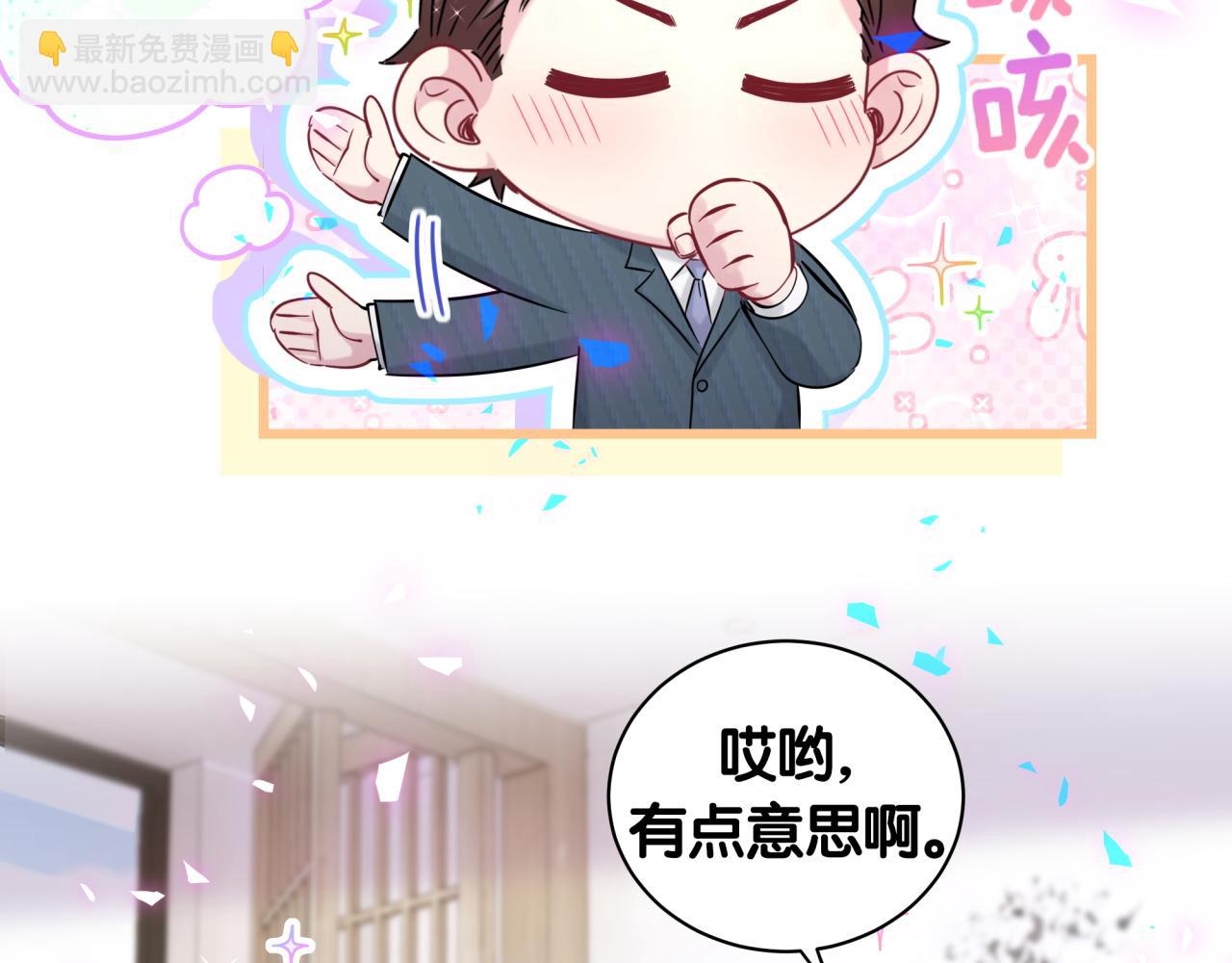 第186话 姓封的是不是傻？77