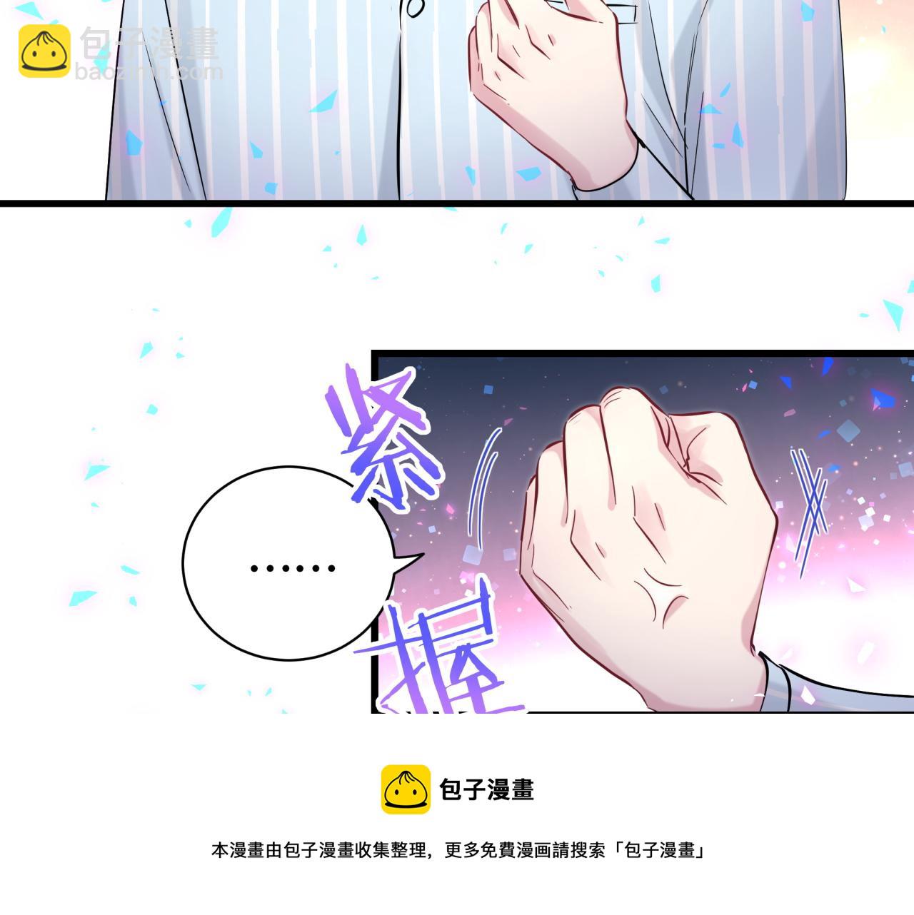 第186话 姓封的是不是傻？8