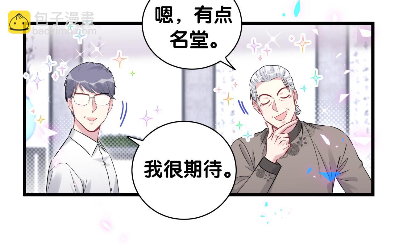 第186话 姓封的是不是傻？81