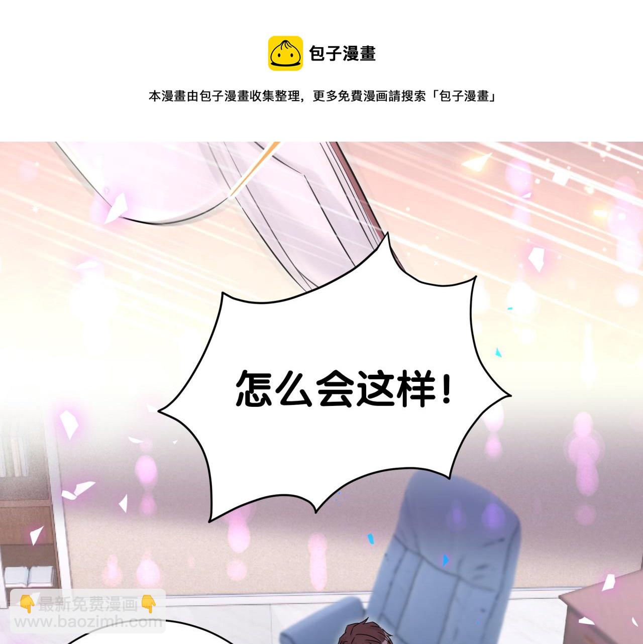 第186话 姓封的是不是傻？84