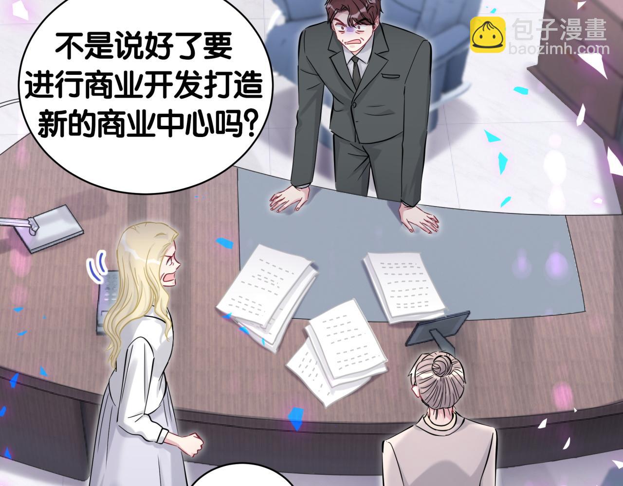 第186话 姓封的是不是傻？85