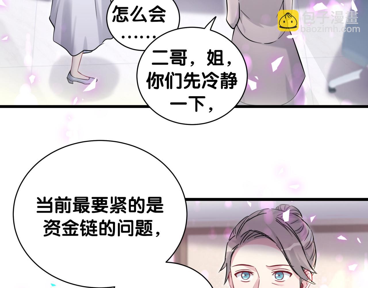 第186话 姓封的是不是傻？86