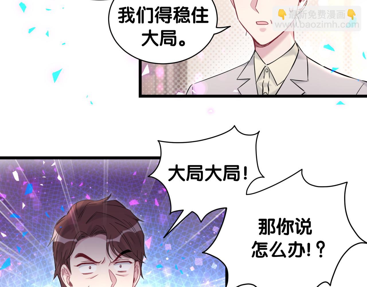 第186话 姓封的是不是傻？87