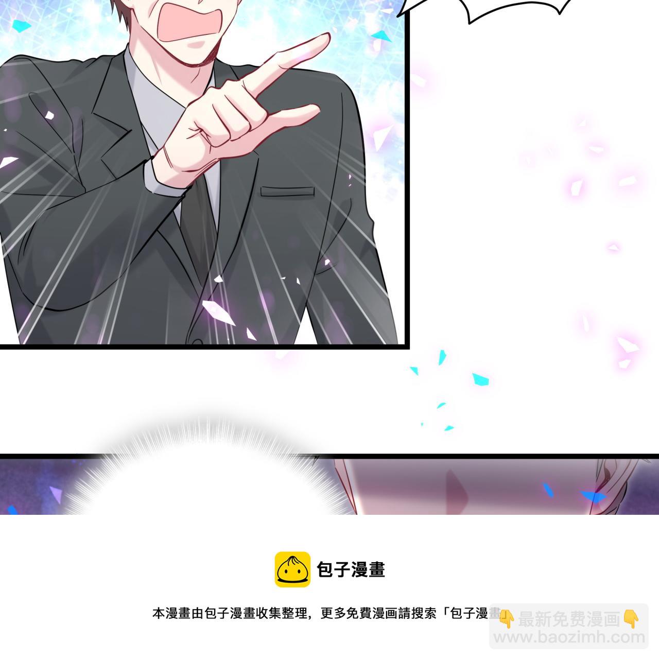第186话 姓封的是不是傻？88
