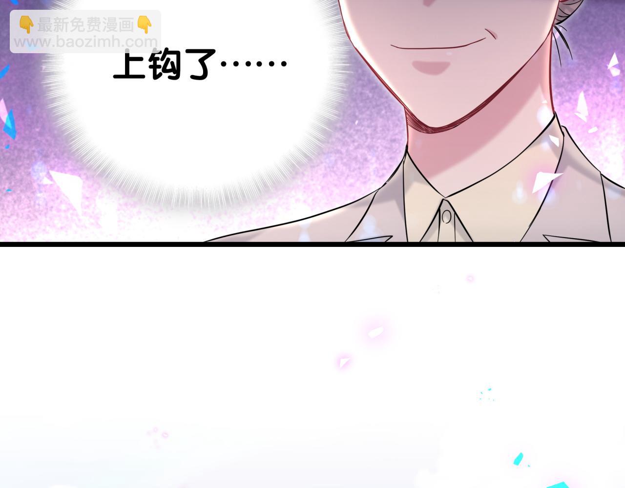 第186话 姓封的是不是傻？89