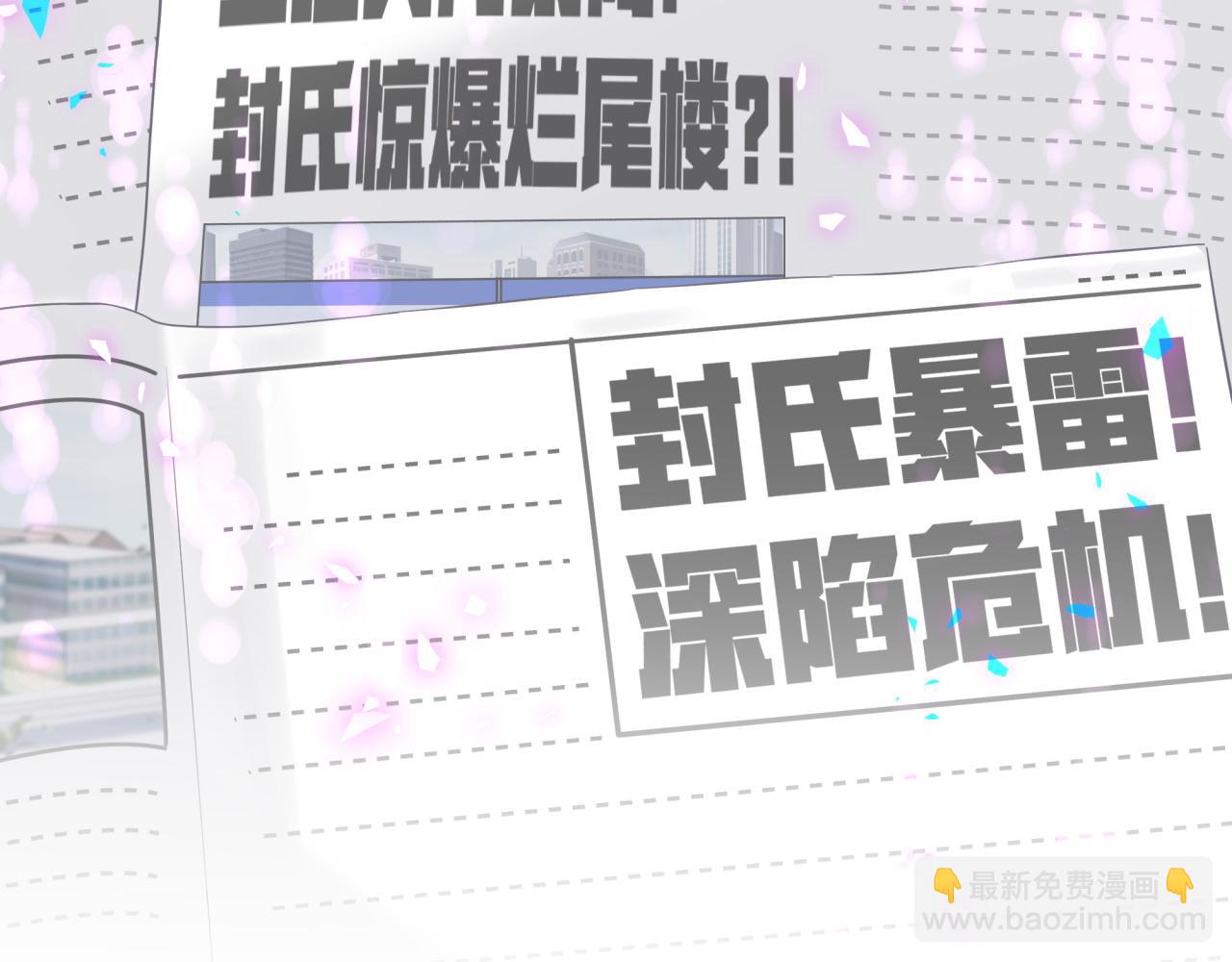 第186话 姓封的是不是傻？93