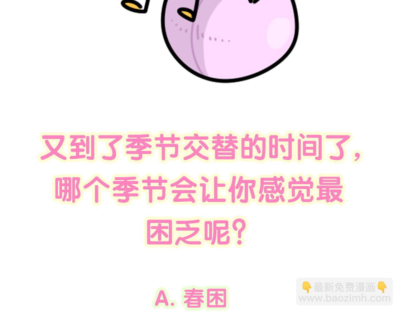 第186话 姓封的是不是傻？99