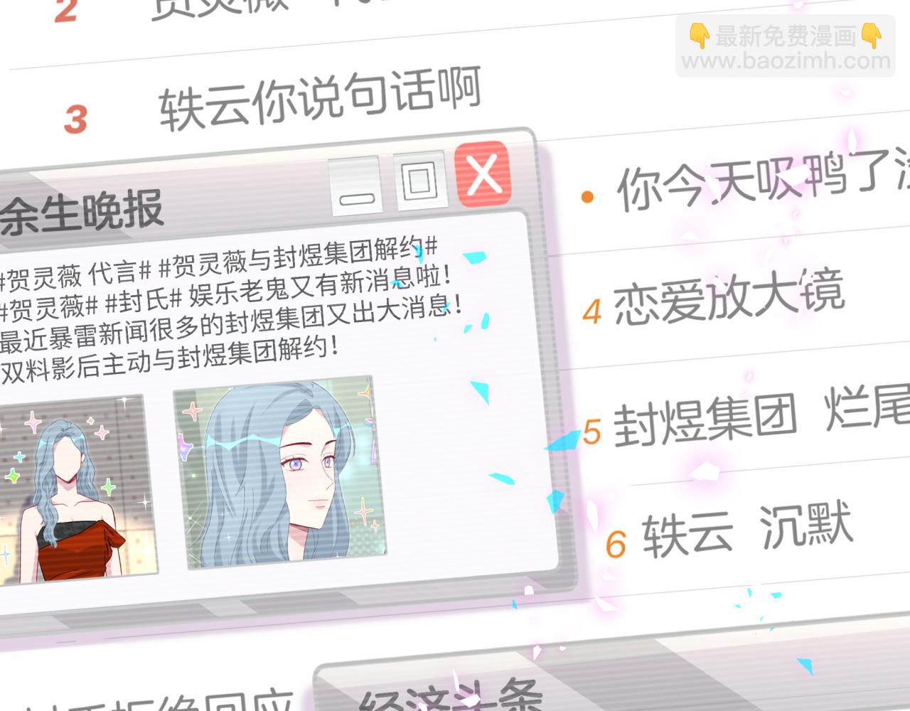 第187话 得多挣点奶粉钱106