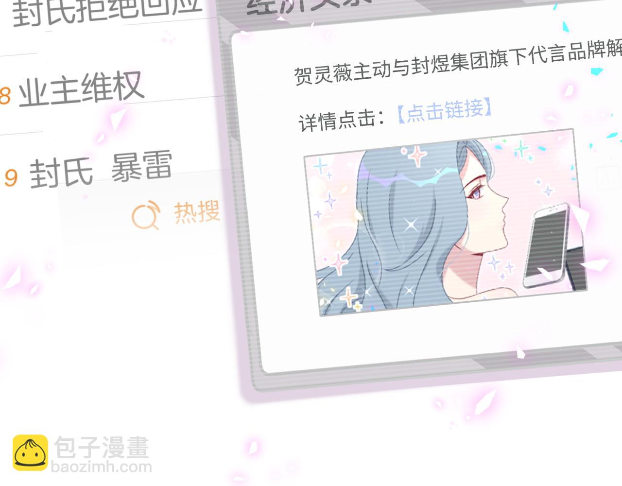 第187话 得多挣点奶粉钱107