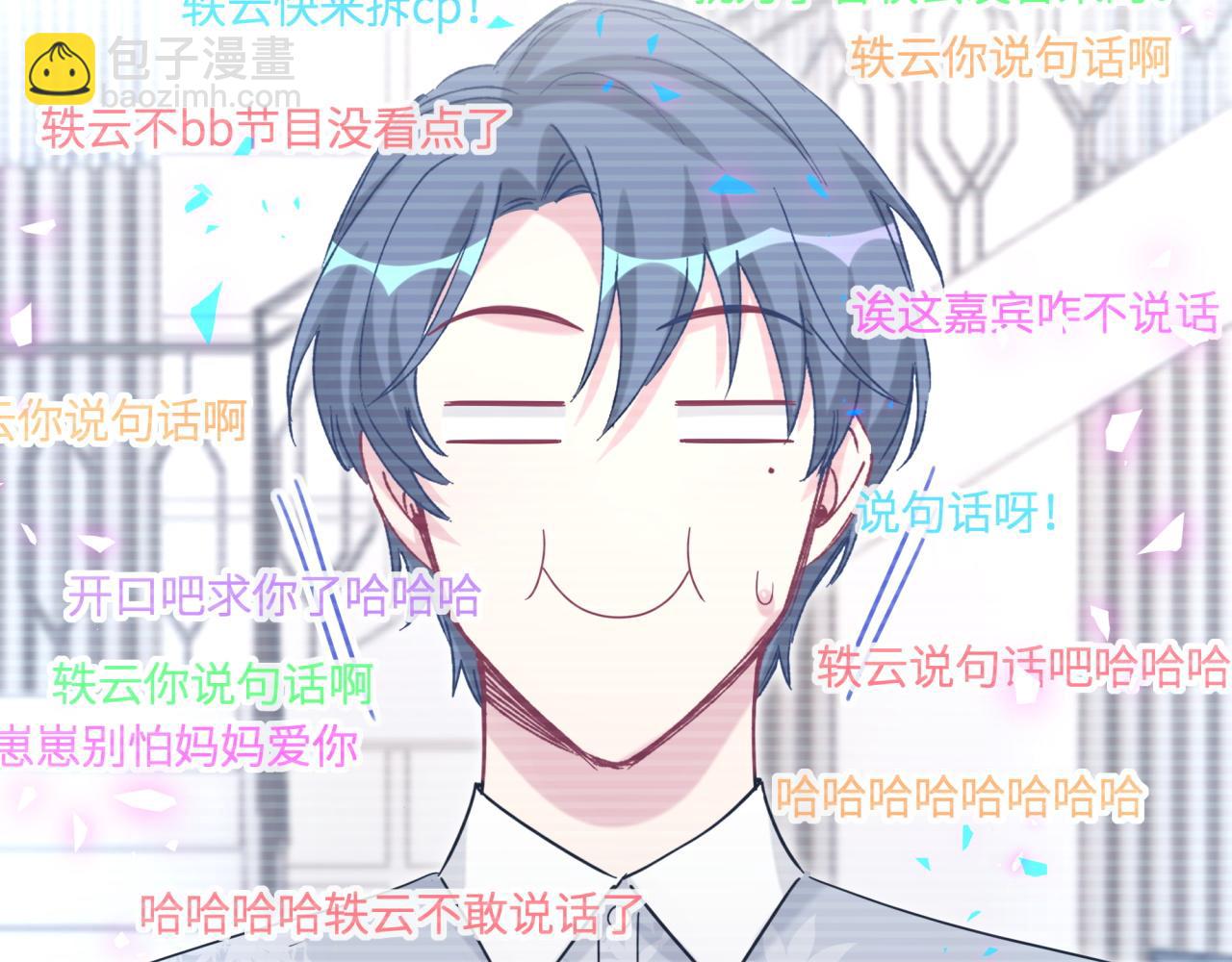 第187话 得多挣点奶粉钱109