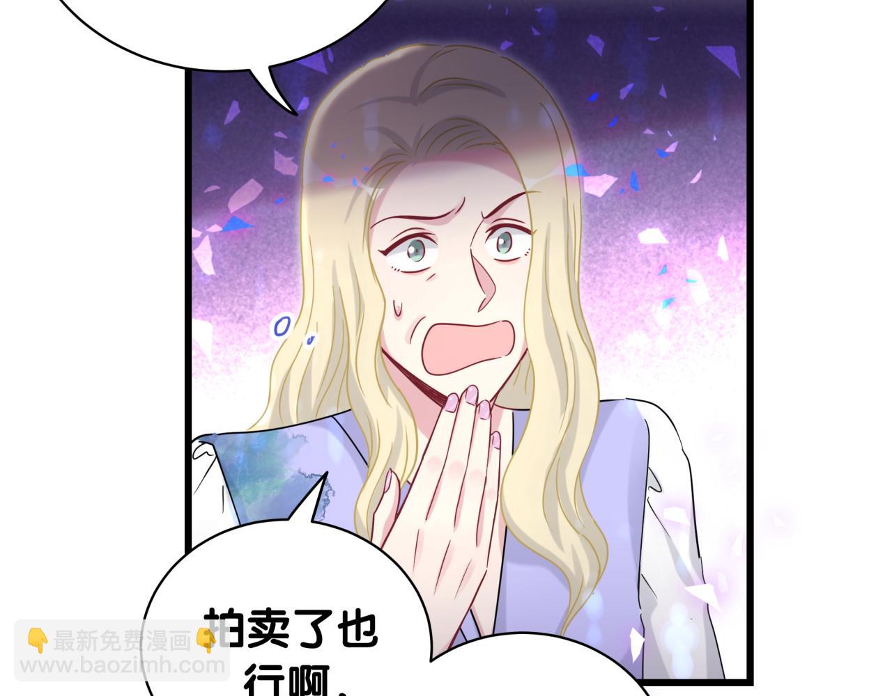 第187话 得多挣点奶粉钱11
