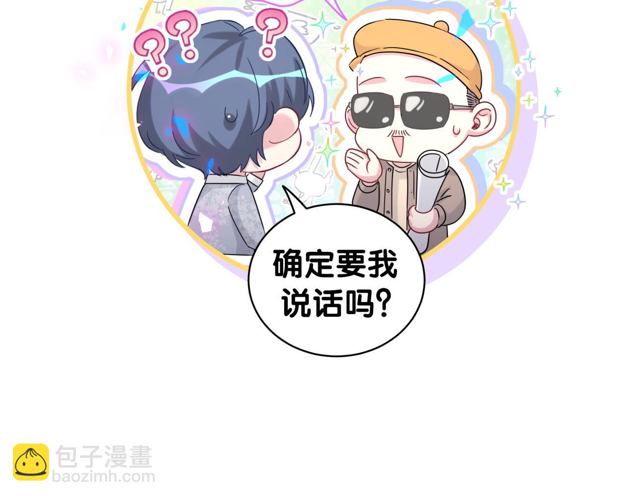 第187话 得多挣点奶粉钱111