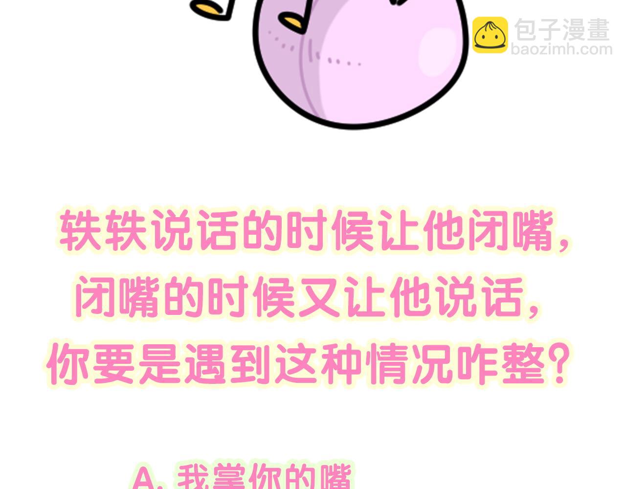 第187话 得多挣点奶粉钱117