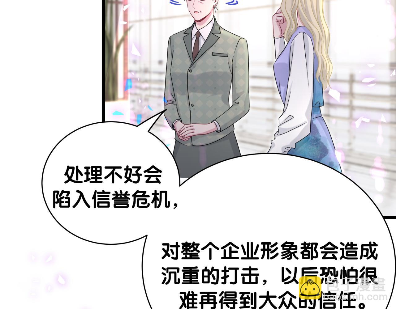第187话 得多挣点奶粉钱13