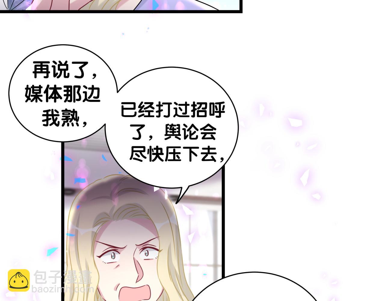 第187话 得多挣点奶粉钱15