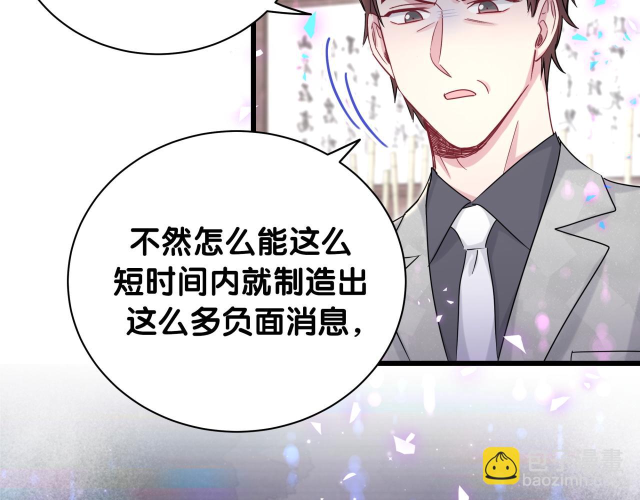 第187话 得多挣点奶粉钱17