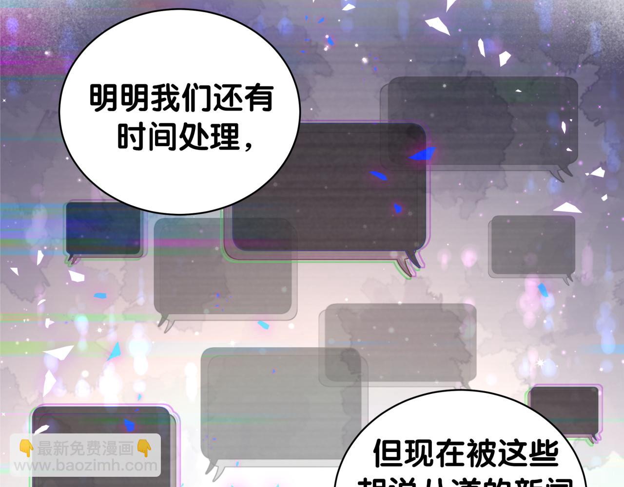 第187话 得多挣点奶粉钱18