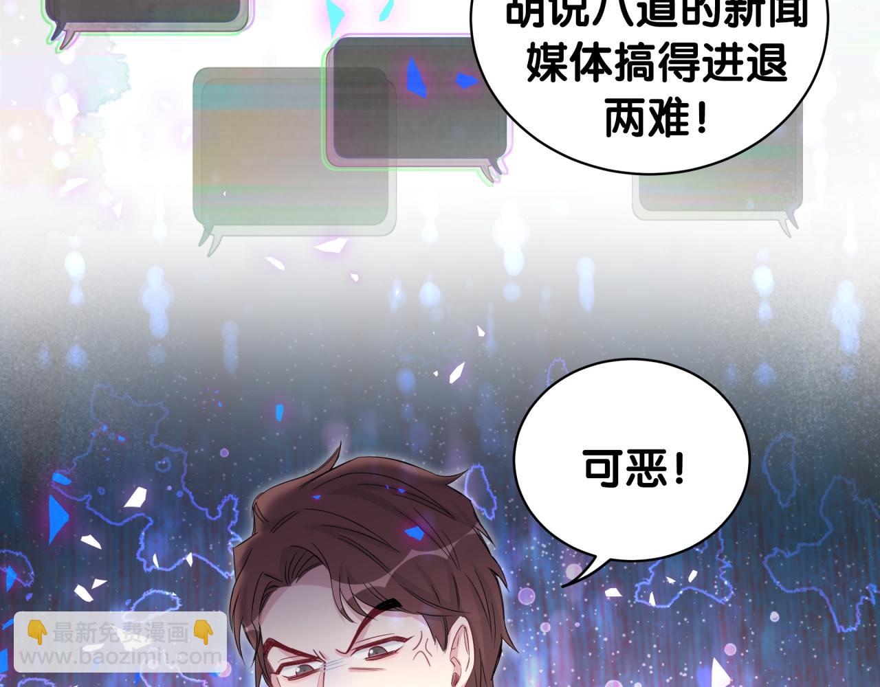 第187话 得多挣点奶粉钱19
