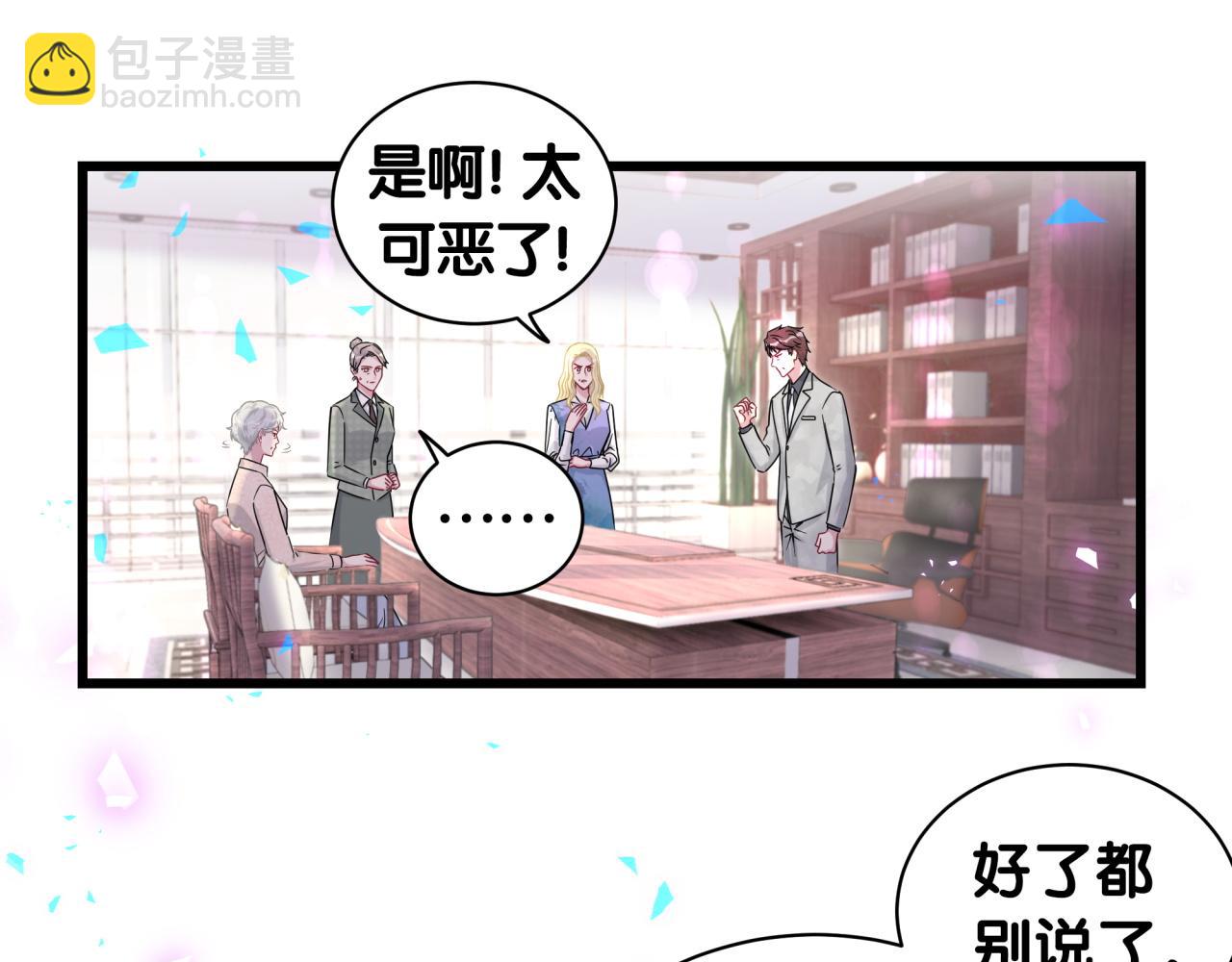 第187话 得多挣点奶粉钱22