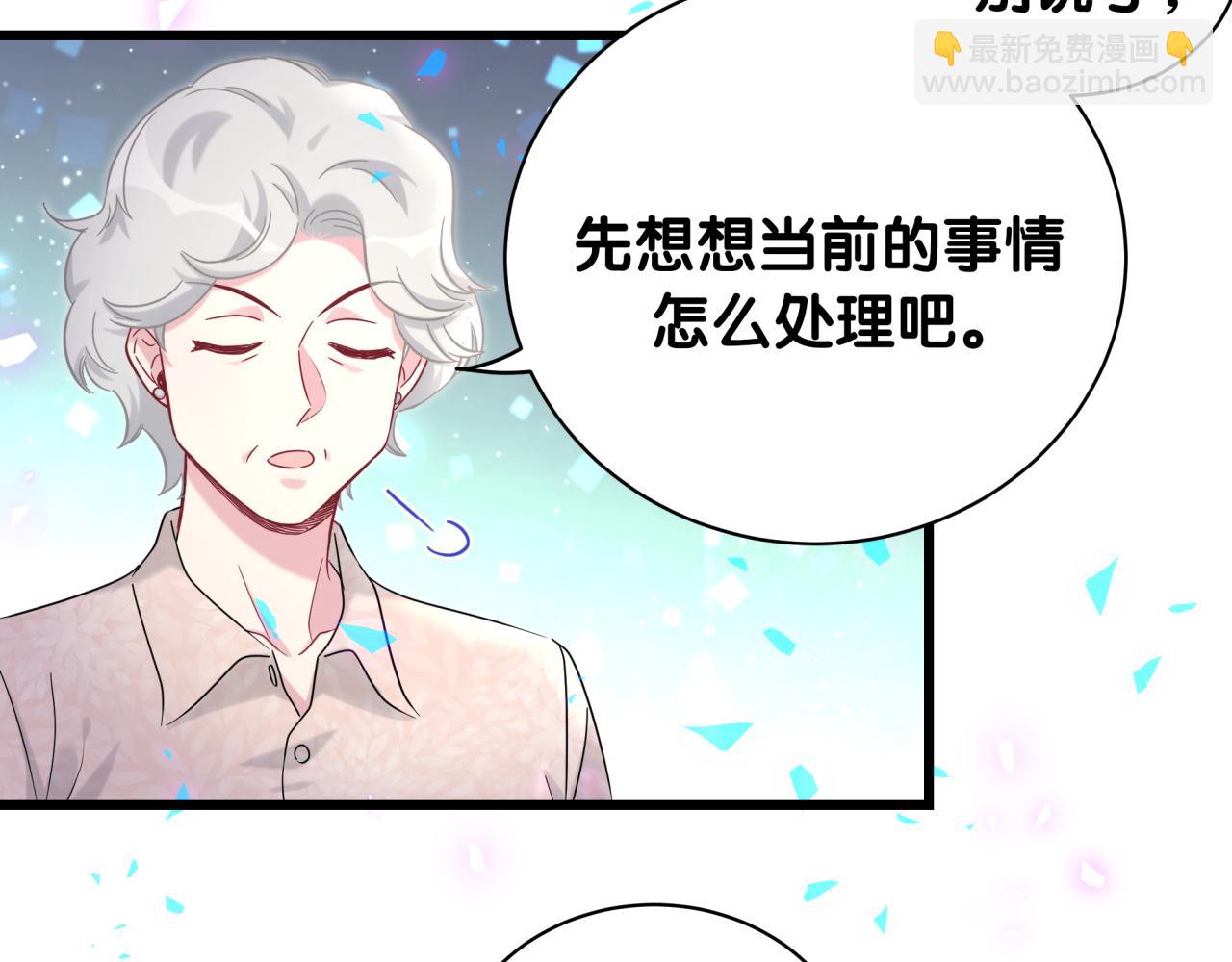 第187话 得多挣点奶粉钱23