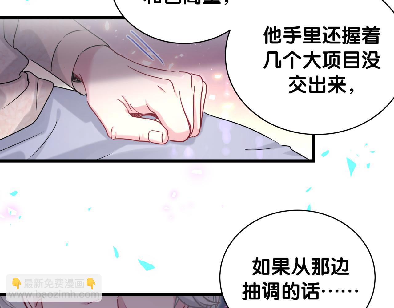 第187话 得多挣点奶粉钱25