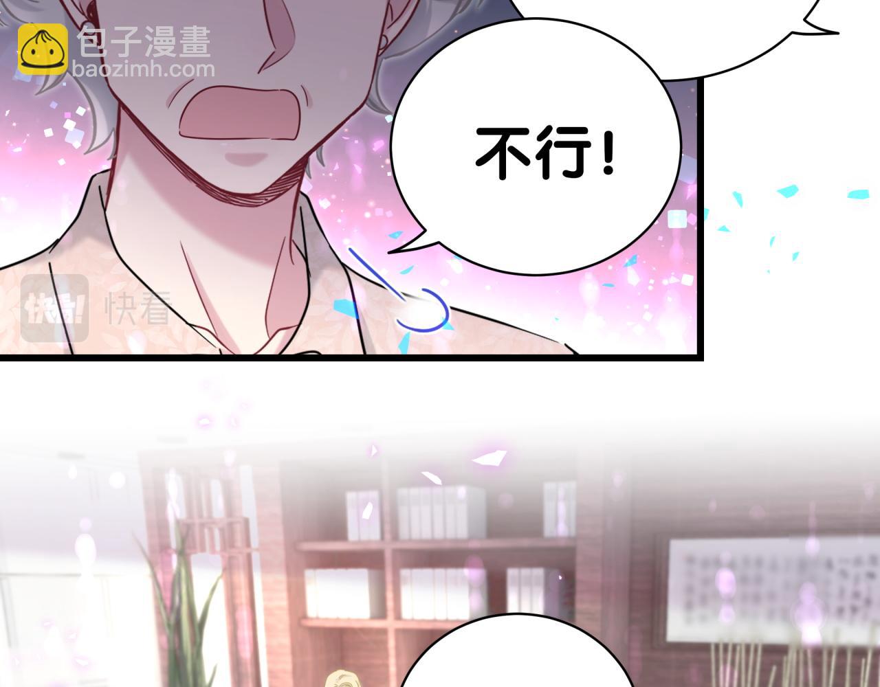 第187话 得多挣点奶粉钱26
