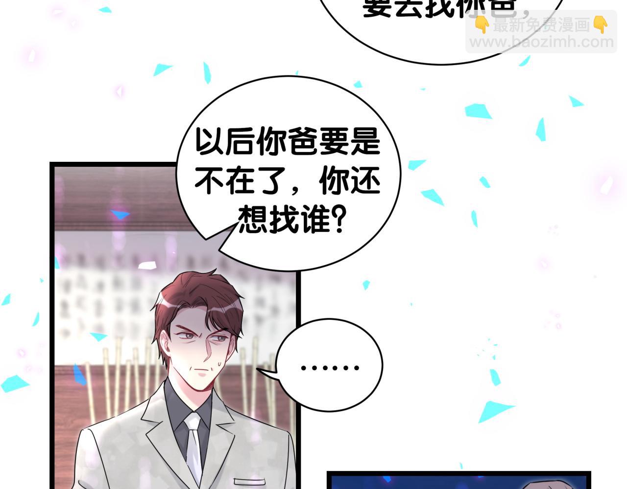 第187话 得多挣点奶粉钱28
