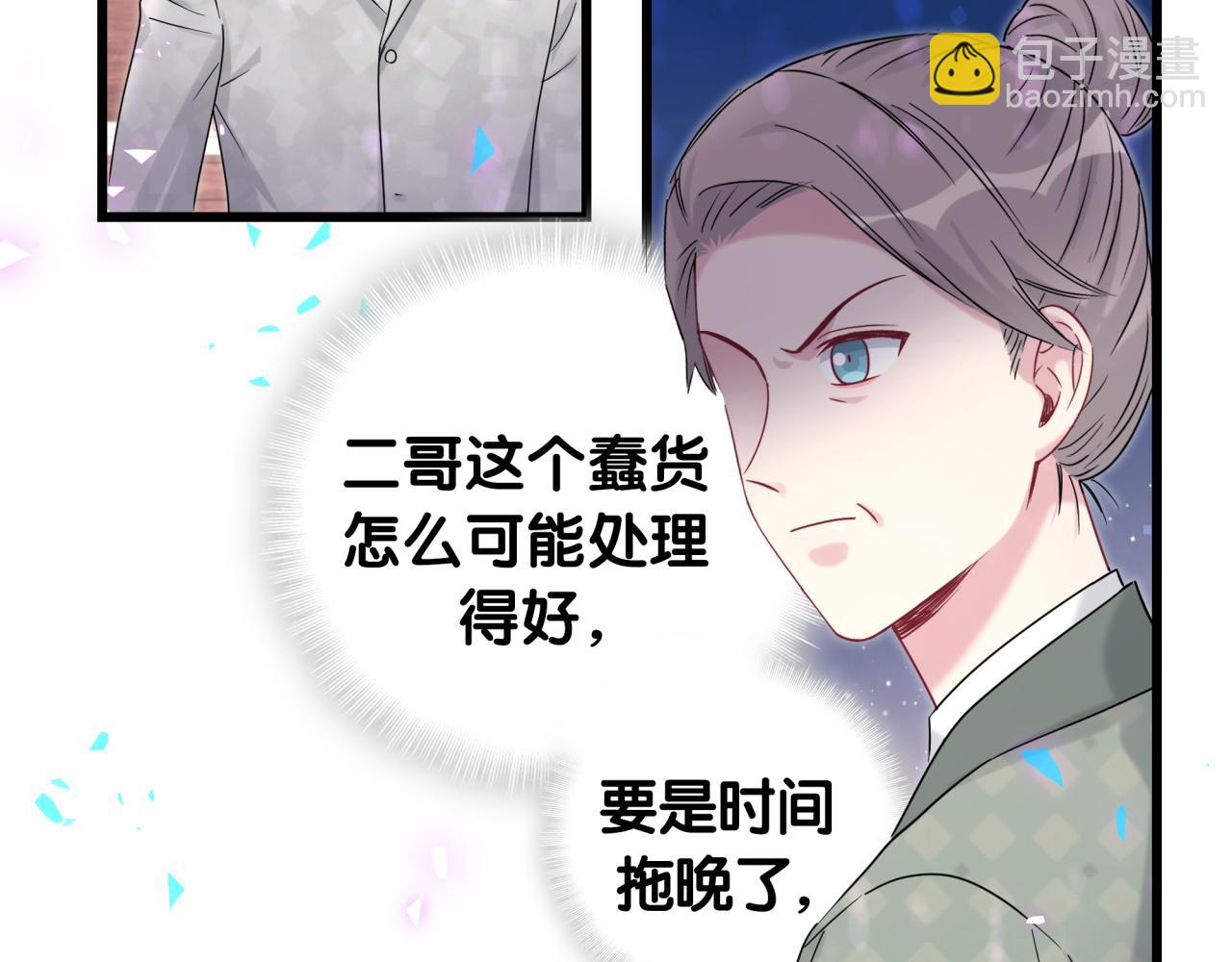 第187话 得多挣点奶粉钱29