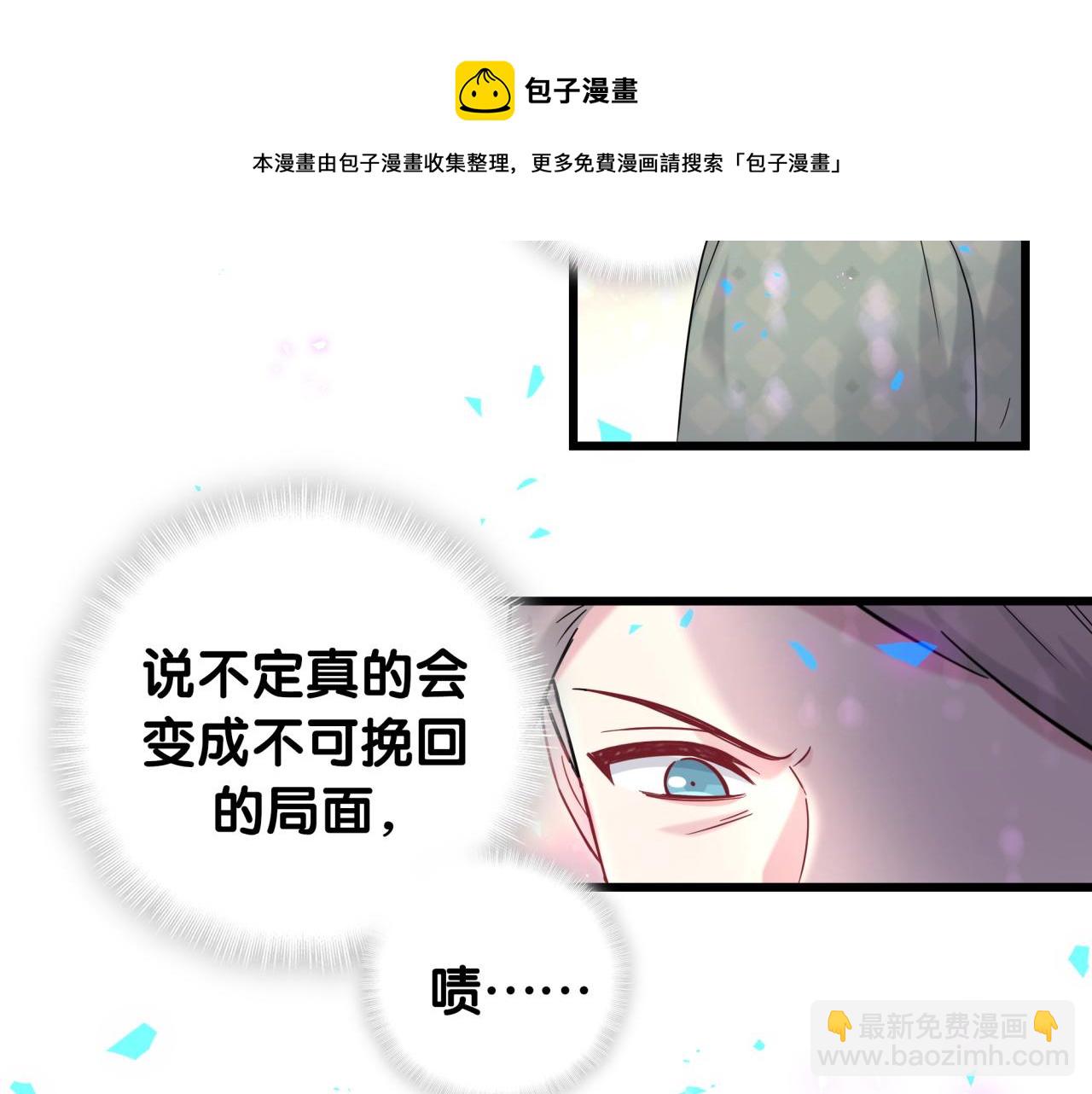 第187话 得多挣点奶粉钱30