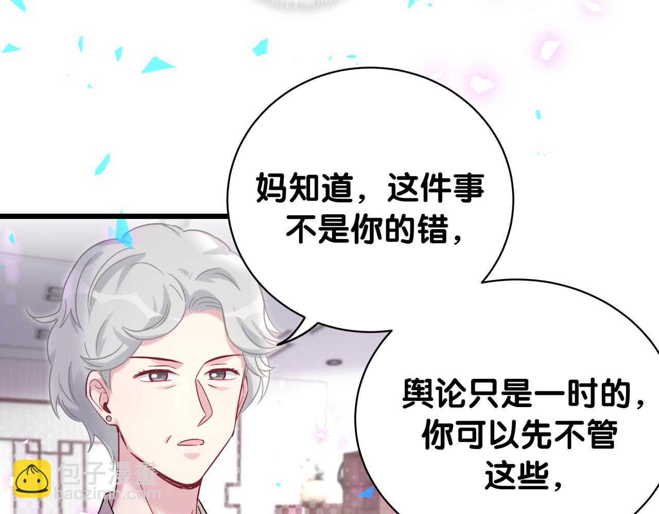 第187话 得多挣点奶粉钱31