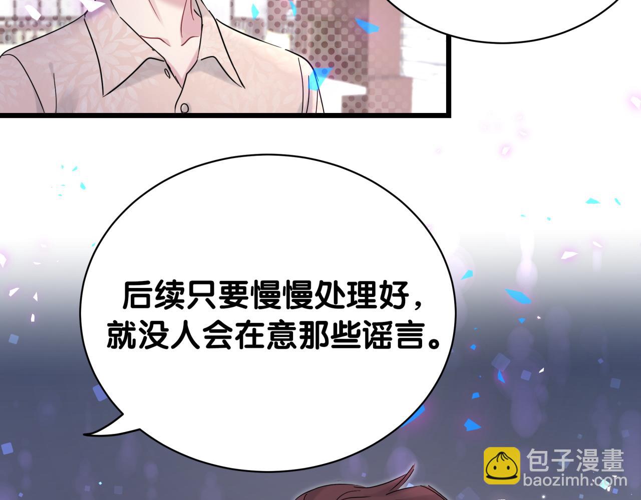 第187话 得多挣点奶粉钱32