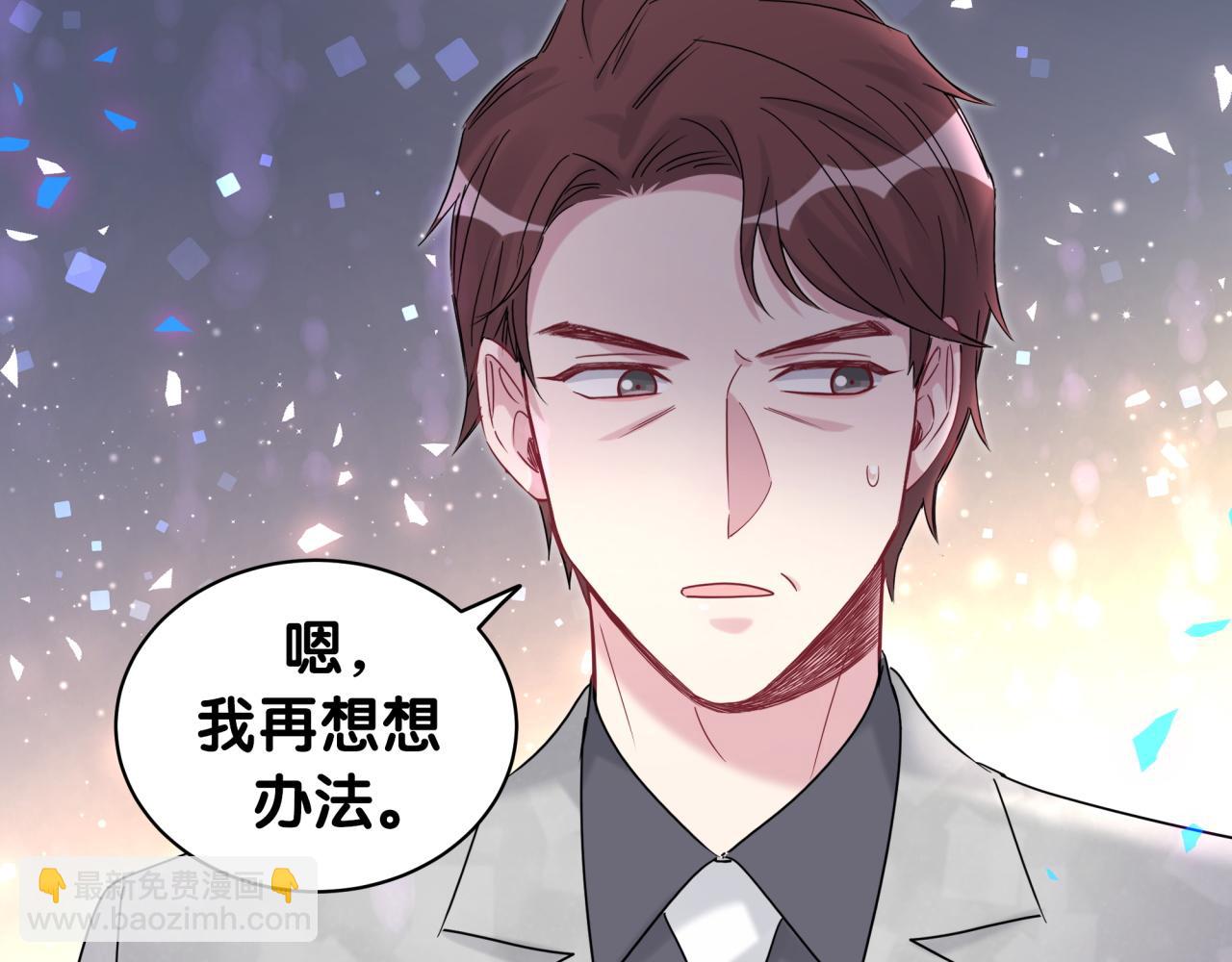 第187话 得多挣点奶粉钱33