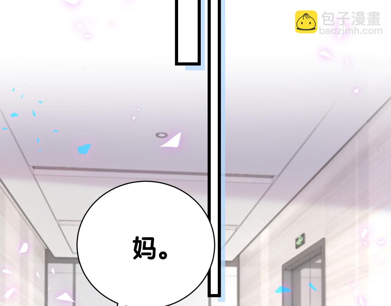 第187话 得多挣点奶粉钱36