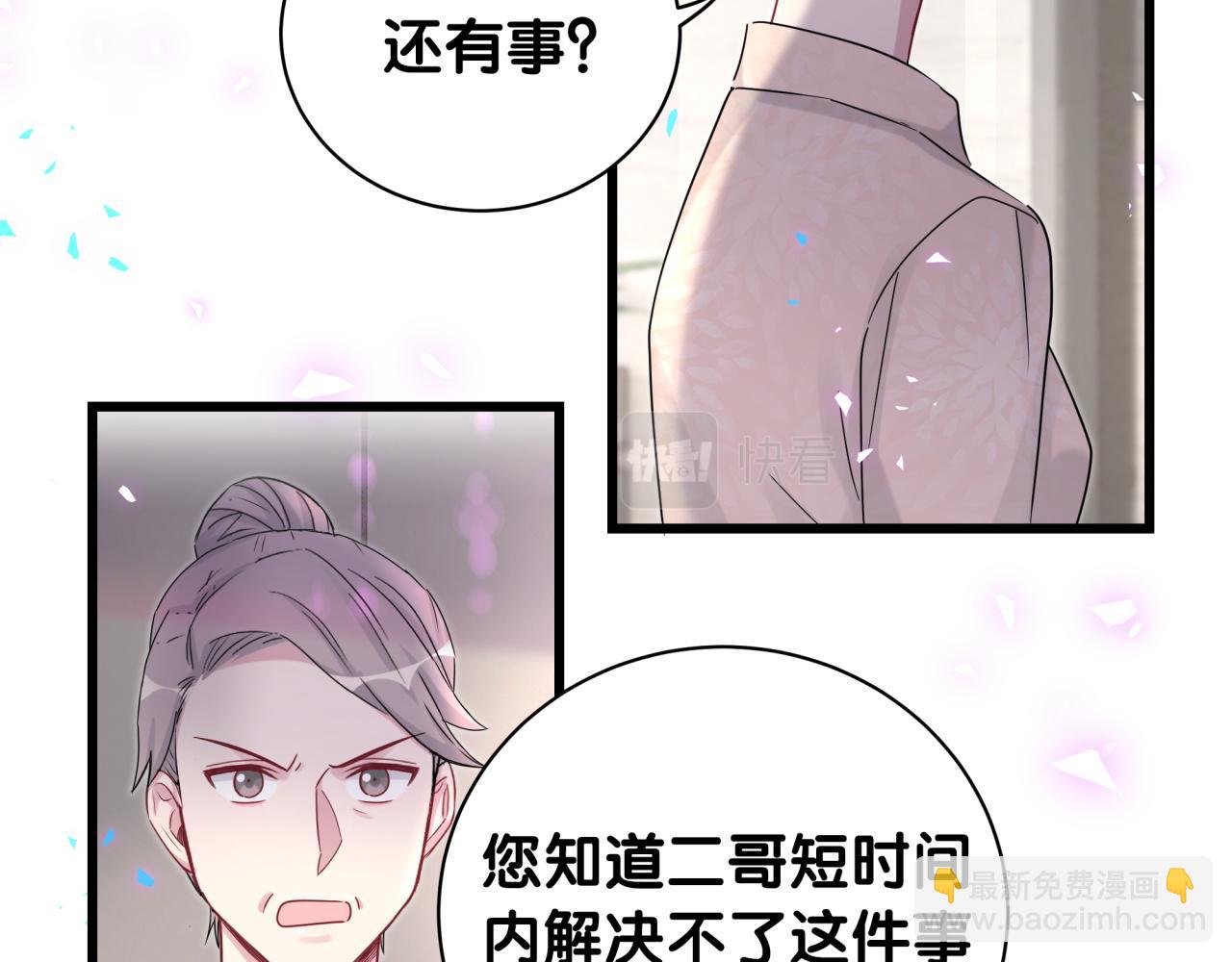 第187话 得多挣点奶粉钱38