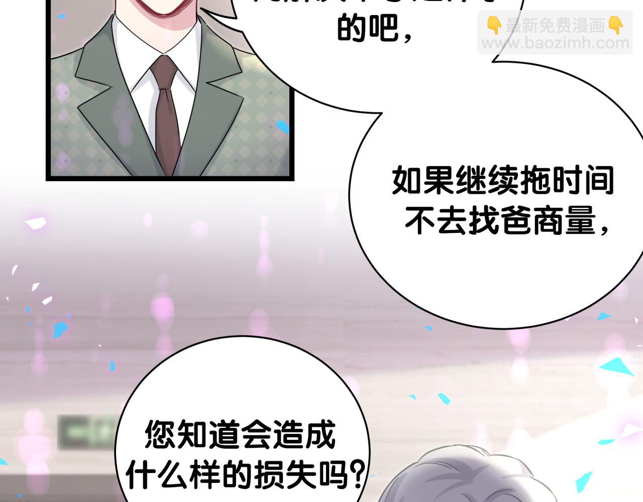 第187话 得多挣点奶粉钱39