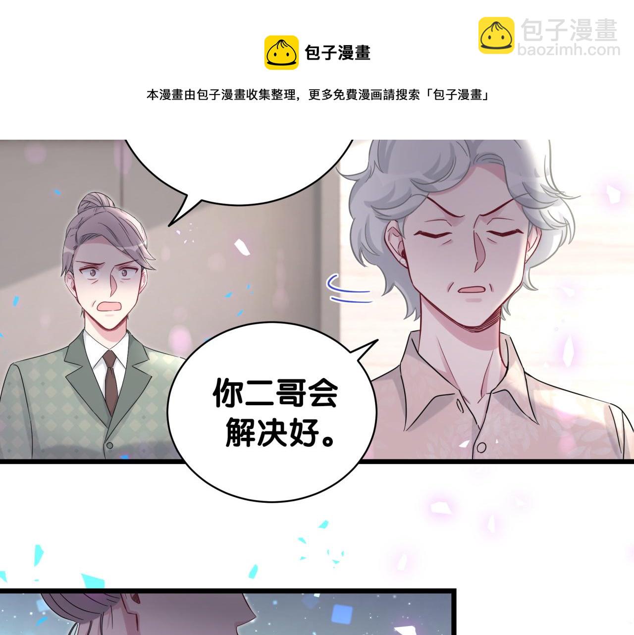 第187话 得多挣点奶粉钱40
