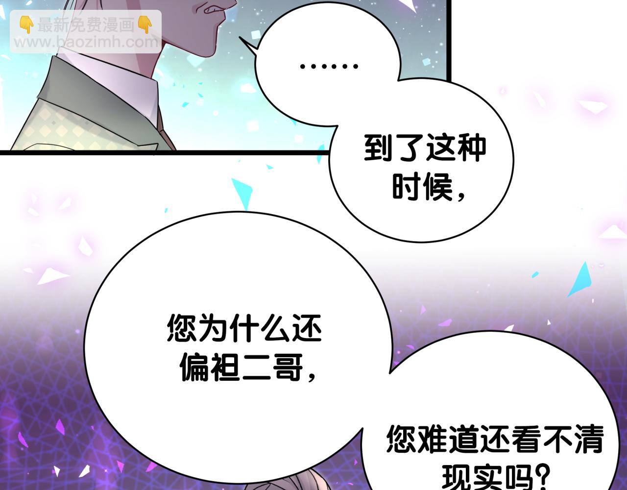 第187话 得多挣点奶粉钱41