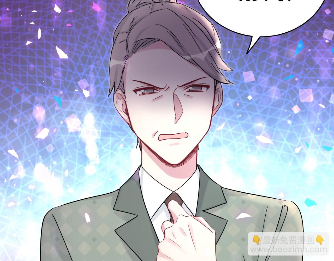 第187话 得多挣点奶粉钱42
